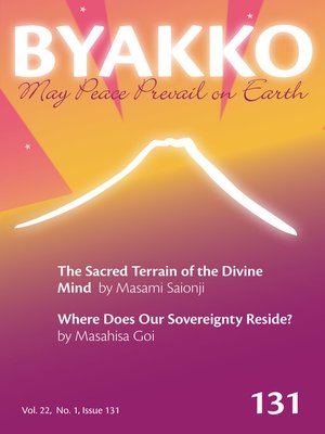 cover image of Byakko Magazine Issue 131